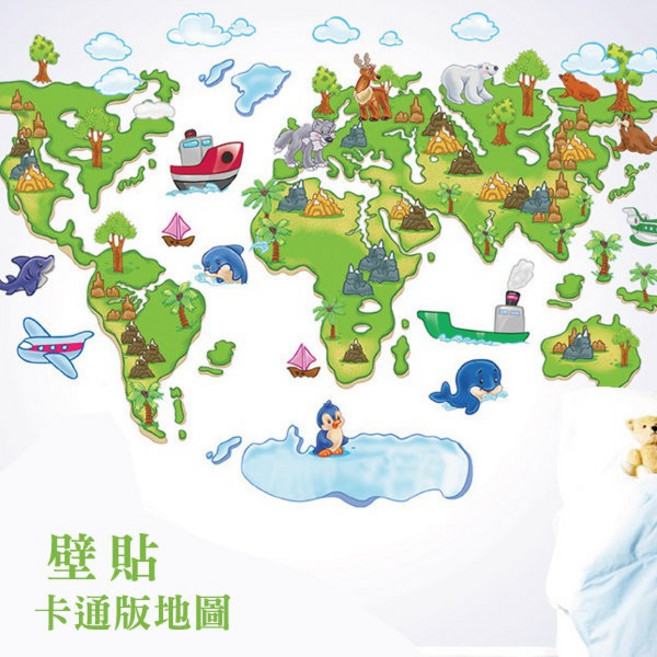壁貼 卡通版世界地圖 牆貼 可愛無痕壁貼, 無