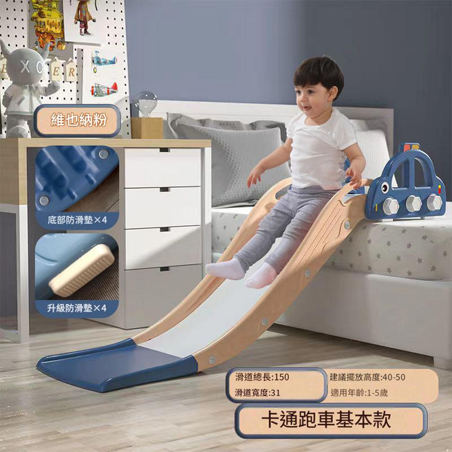 室內兒童滑梯 卡通跑車可摺疊易收納, 天使汽车滑道【安全扶手粉色】