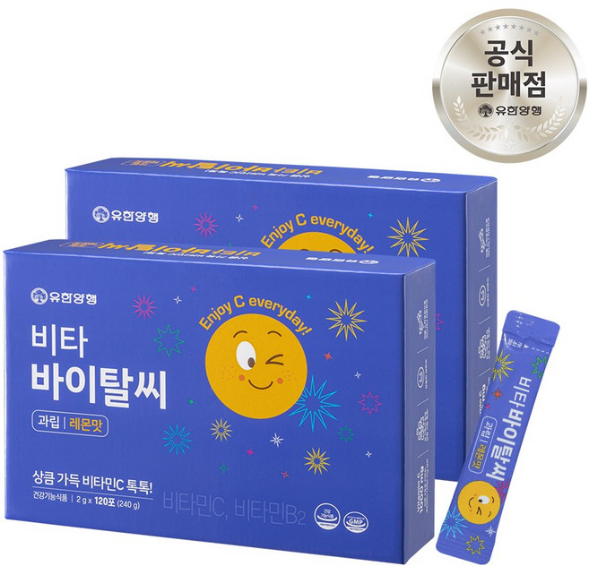 유한양행 비타 바이탈씨 레몬맛, 120정, 2개