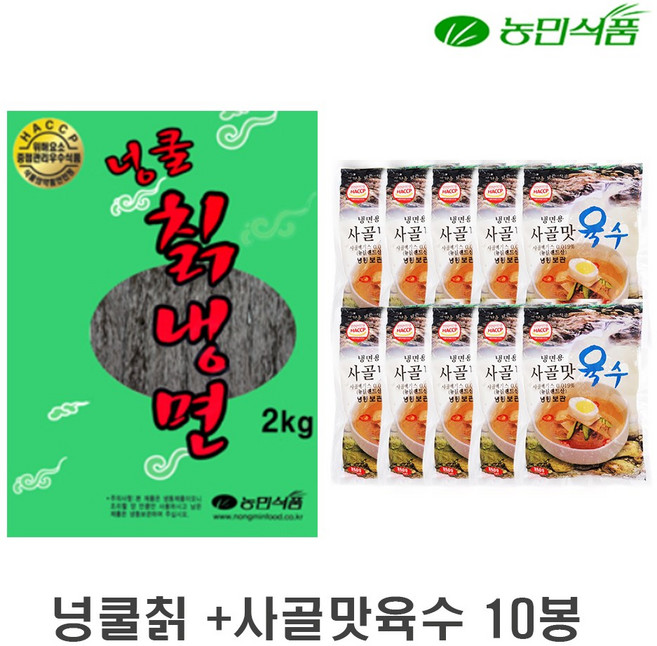 농민식품 넝쿨 칡냉면 2kg + 사골맛 육수 350g 10개, 1세트, 5.5kg