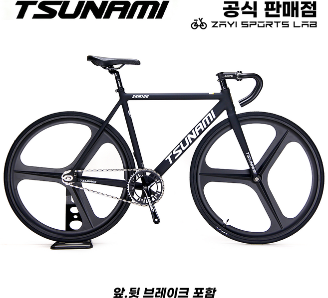 쓰나미 픽시자전거 SNM100 알루미늄 프레임 완성차 전후브레이크 포함 TSUNAMI, 1개, 169cm, 블랙/삼발이 휠세트