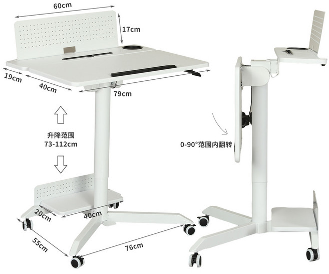 이동식 높이조절 2단 컴퓨터 책상 접이식 간이 테이블, 화이트 0-90 하향 데스크탑용 zlf02