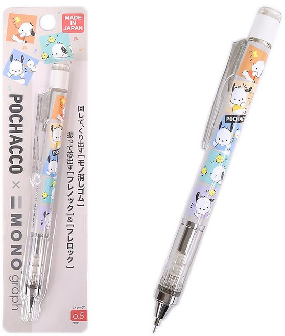 MONO 蜻蜓牌 角落生物 三麗鷗 雙子星 酷洛米 自動筆 搖搖筆 0.5mm 附橡皮擦 日本製, 1個, J