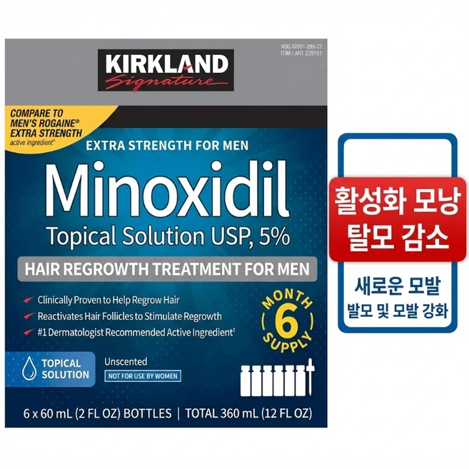 [1+5 미국기술] 앰플 탈모 앰플 두피 영양제 모발 활력 개선 헤어에센스 모발 활력 증진 성장 촉진 두피 영양제, 6개, 60ml - 쿠팡