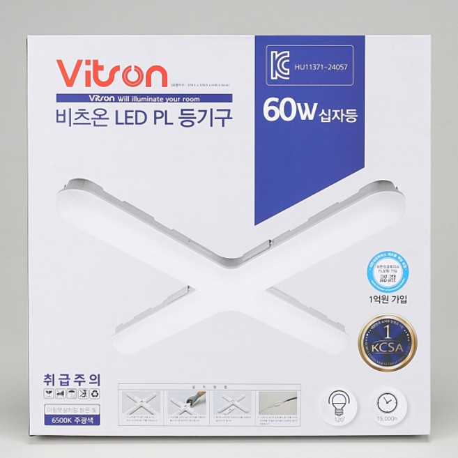 비츠온 LED 십자등 led전등교체 led60w, 5개, 주광색