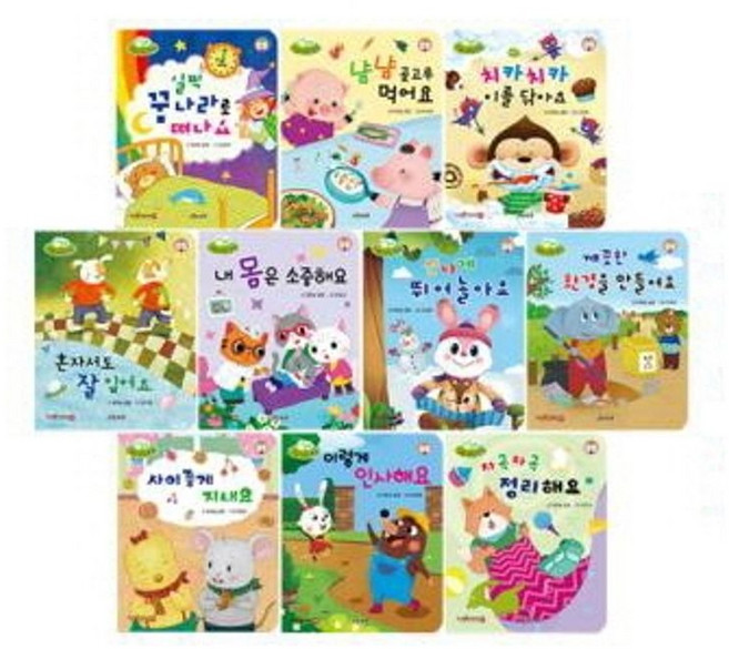 무럭무럭 바른생활동화 세이펜버전, 푸른숲글방(저), 그린키즈