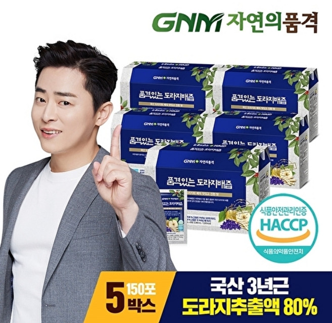 GNM자연의품격 [국산 도라지추출액 80프로] 품격있는 도라지배즙 / 배도라지즙, 80ml