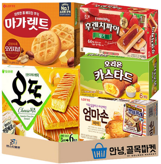 사무실 간식 인기과자 5종 파이 세트 카스타드 마가렛트 오뜨 치즈맛 후렌치파이 딸기맛 엄마손파이 탕비실 과자 5호, 1세트, 777g
