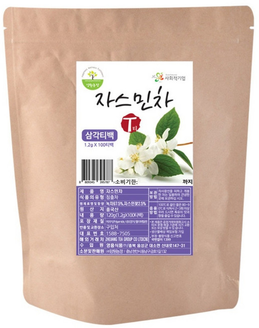 양원농장 자스민차, 1.2g, 100개입, 1개