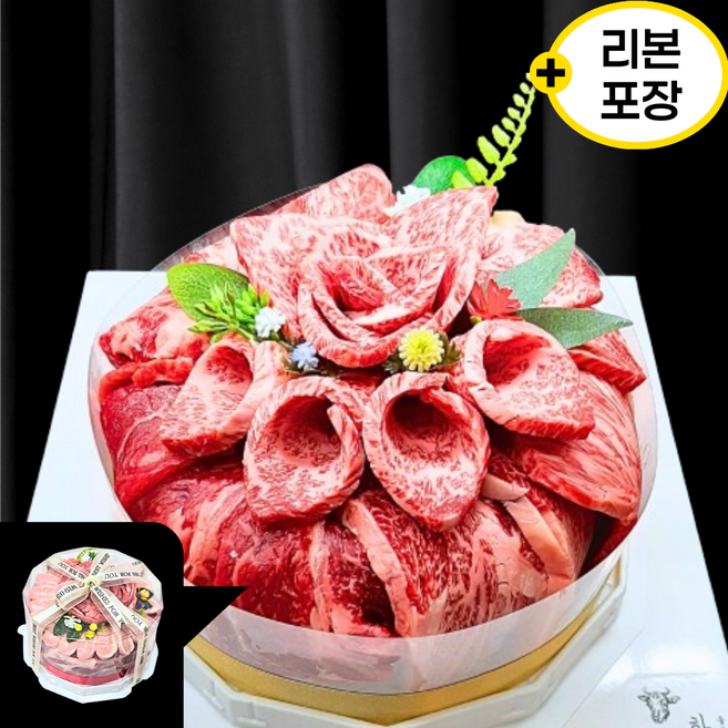 레터링 리본] 최상급 한우케이크 1400g 투뿔 소고기 모듬구이세트 선물용 고기케익 [ 토퍼+하트초+리본포장 ], 생신을 축하드립니다