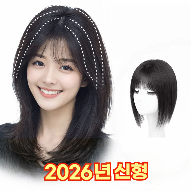 메이빈 티안나는 초경량 여성 정수리 볼륨 커버 헤어피스 앞머리 O, 1개, 차콜블랙