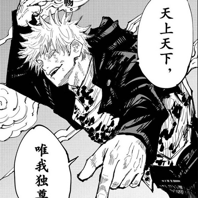 귀멸의 칼날 주술회전 나루토 코난 원피스 만화 벽지 흑백 포스터 24종