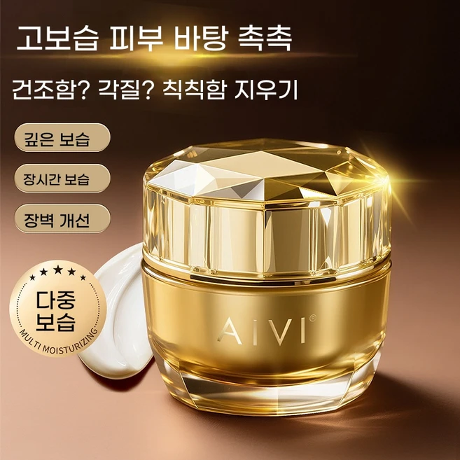 아이비 럭셔리 장벽 강화 크림 - 칙칙함 지우고 촉촉한 피부 바탕 완성, 1개, 50g - 쿠팡