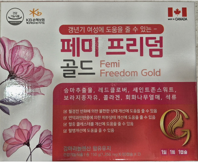갱년기 생리전증후군 여성 건강에 도움을 주는 Femi프리덤 퀸즈프리덤 동일품, 1개, 120정