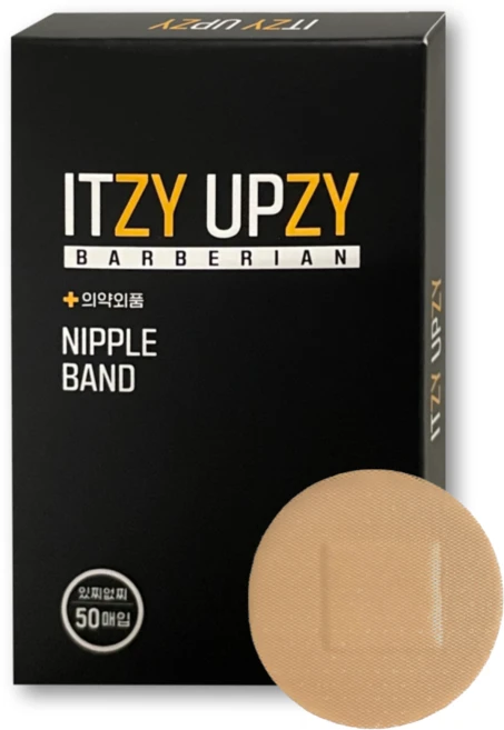 바버리안 ITZY UPZY 니플밴드 50매, 1개 - 쿠팡