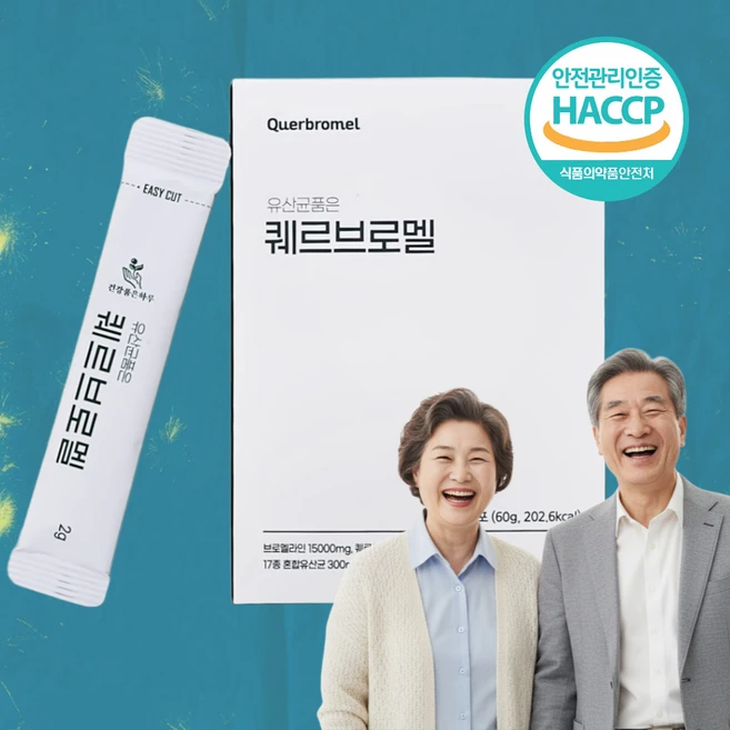 장뇌유산균nk4146 식약청인증 브로멜라인 제뉴트라케이스증정, 1박스, 30회분 - 쿠팡