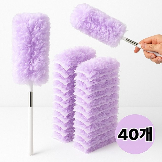 우아한클릭 정전기 길이조절 먼지털이, 40개, 핸들1개+양면리필 퍼플