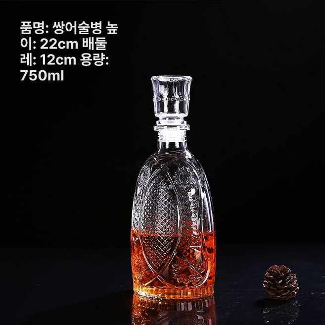 위스키 유리 보틀 담금주병 공병 술병 원갤런 하프갤런, 1개
