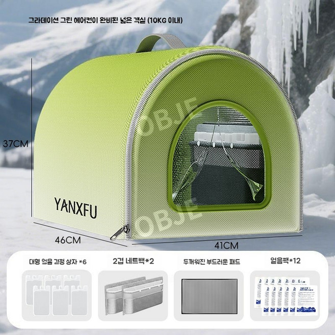 오브제 여름 고양이 얼음 집 에어컨 쿨매트 강아지 냉방 침대 아이스 에어, 02. 그린 대형(얼음상자6+매트+얼음팩12), 1개