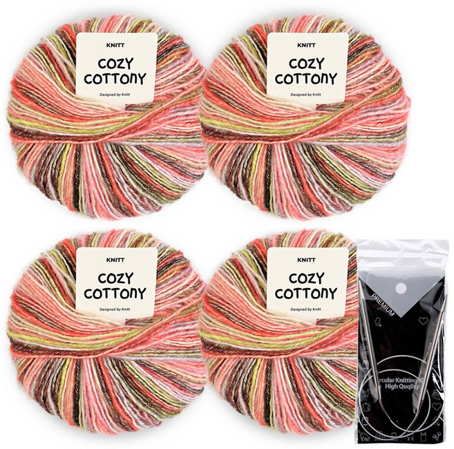 니뜨 코지 코트니(50g)뜨개실x4볼+메탈줄바늘 4.0mm, 12_핑크카키, 1개