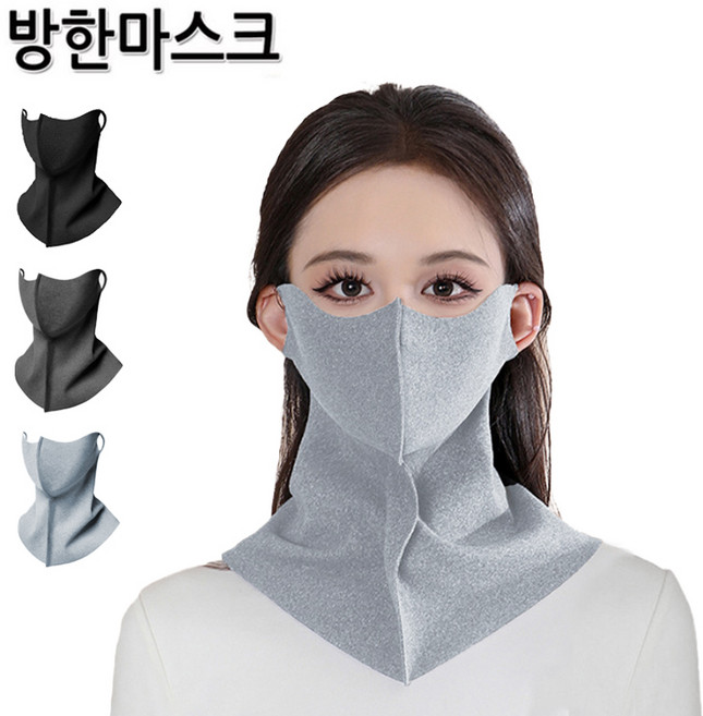 자외선차단 스포츠 마스크 안면 방풍 운동 낚시용 바라클라바 자전거 오토바이, 1개, 은색