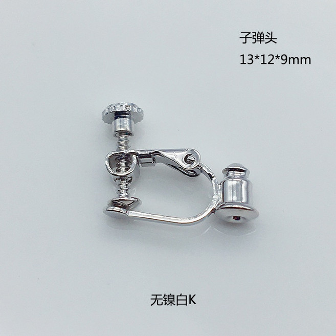 螺絲耳夾轉換器 無耳洞耳環改夾神器