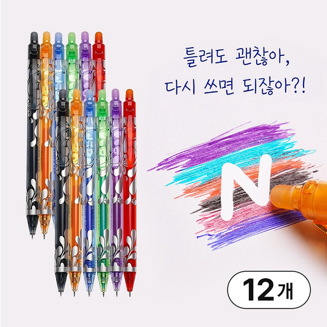 위즐 깨끗하게 지워지는 부드러운 컬러 볼펜 0.5mm, 12개, 혼합컬러