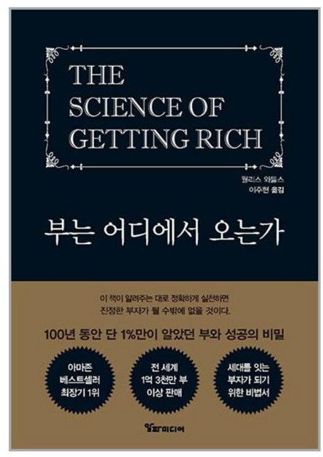 알파미디어 부는 어디에서 오는가 (마스크제공)