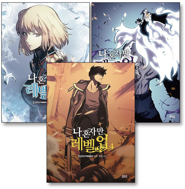 나 혼자만 레벨업 4-6 권 웹툰 단행본 세트 만화 책 (전3권), 디앤씨웹툰비즈