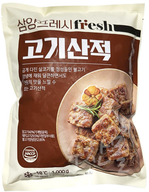 삼양 고기산적 1kg, 2개
