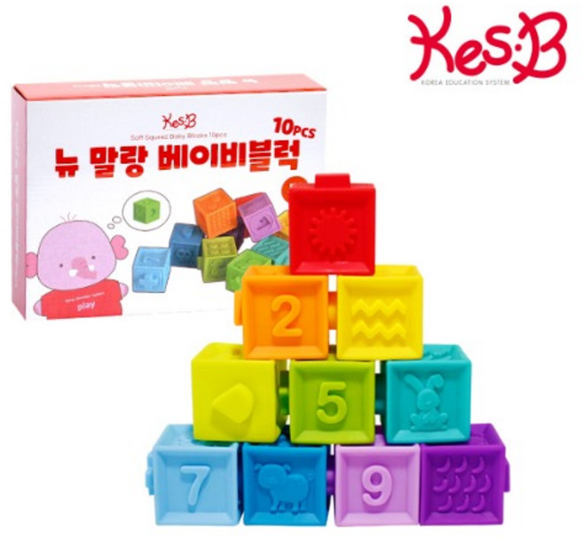 밟아도안아픈 학습용 말랑블럭 10pcs 돌잡이선물, 1개