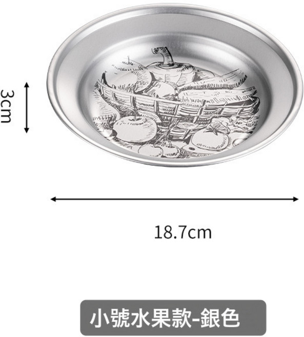 長方形水果盤 馬口鐵托盤, 1個