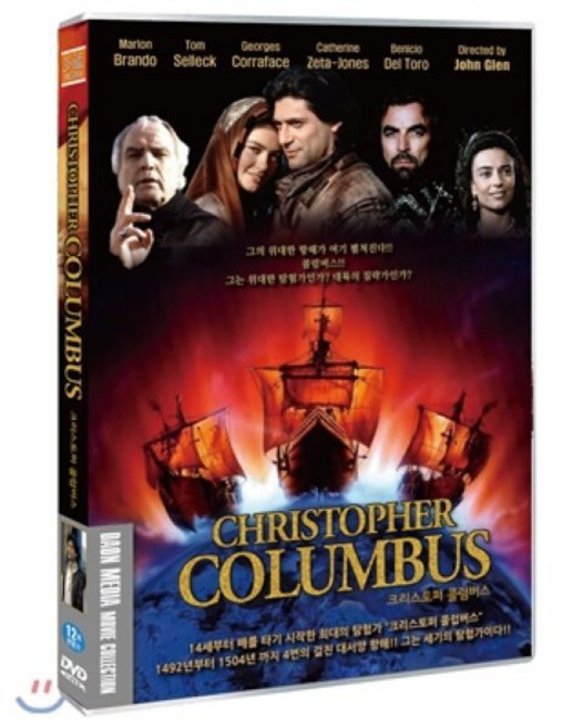 [DVD] 크리스토퍼 콜럼버스
