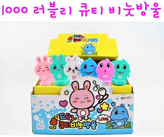 리얼세일(Realsale)러블리 큐티 비눗방울 / 러블리 큐트 버블/ 1000 러블리 큐티 비눗방울 / 비눗방울 / 비눗방울세트 / 동물비눗방울/토끼 비눗방울 / 돌고래비눗방울, 랜덤
