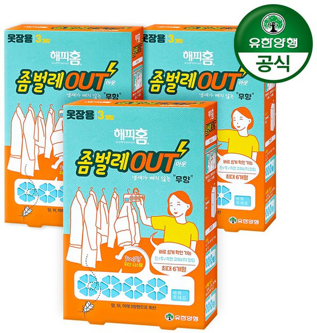 해피홈 좀벌레아웃 옷장용, 3개, 3개입