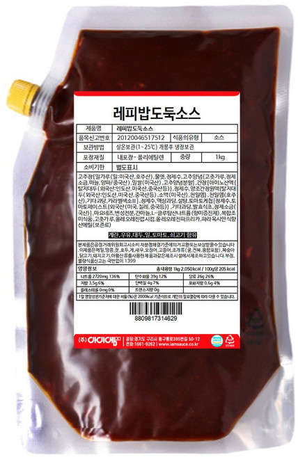 레피 밥도둑소스 맛다시 군대전투식량 PX 만능 비빔밥 양념장 산채, 1kg, 1개