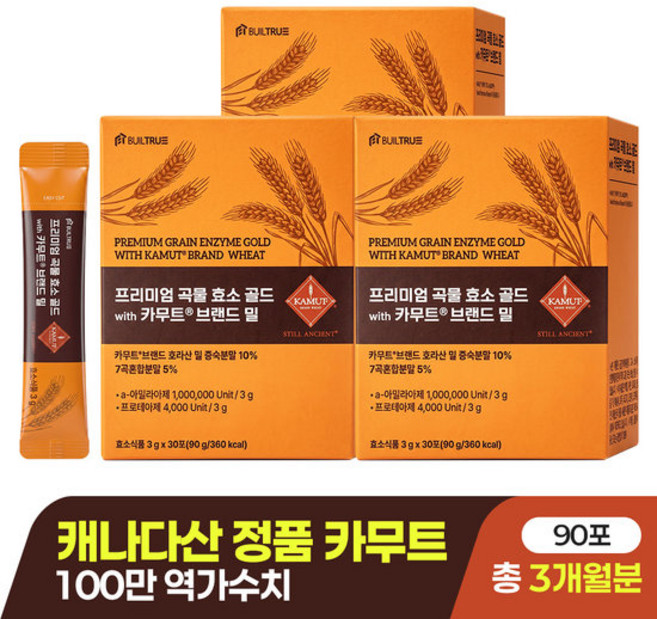 [100만 역가수치] 빌트루 프리미엄 카무트 곡물 효소 골드 30포 3박스, 30g