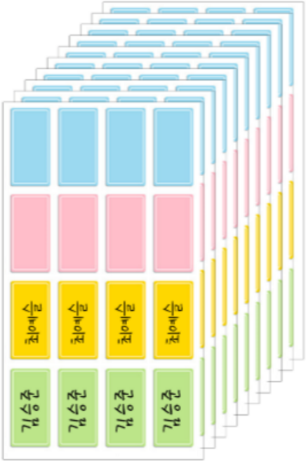 리빙앤웰빙 방수 네임 라벨스티커 10매