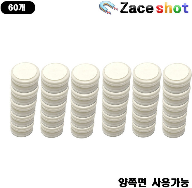 자석뱃지 핀버튼 브로치 굿즈 [제이스샷], 화이트25mm, 60개