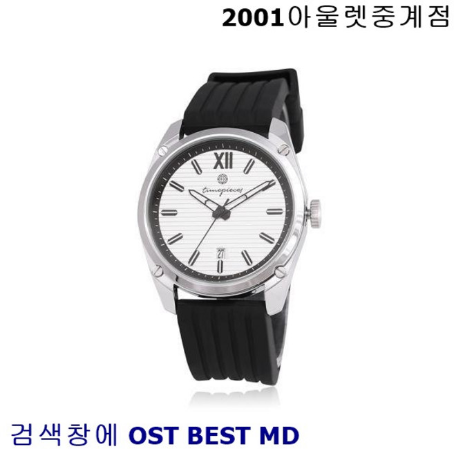 OST BEST MD 멋스럽고 착용감이 너무 좋은 젤리 무광 블랙 남성용 디지털시계