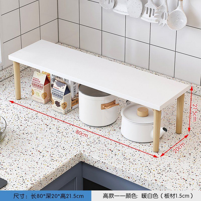 주방 접시 조미료 선반 주방용품정리대 수납파티션 진열장 수납선반 정리선반, 80x20x21.5 화이트, 1개
