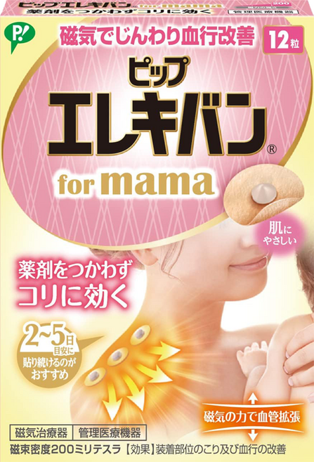 피프 에레키반 for mama 12매 자석파스 일본 동전 패치 직구 근육통 어깨결림, 1개