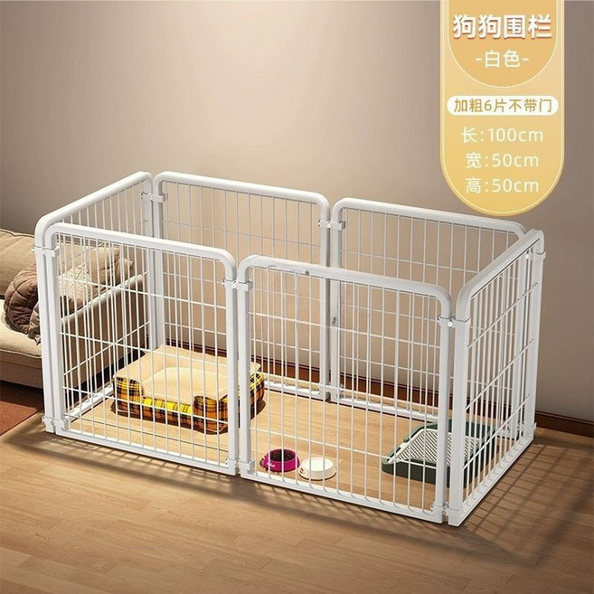 寵物圍欄 狗籠 圍籬, 100*50*50白 無門小型幼犬推薦, 1個