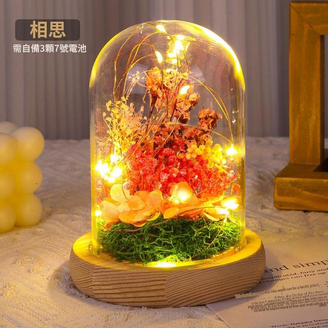 母親節永生花DIY材料包, 帶燈款相思
