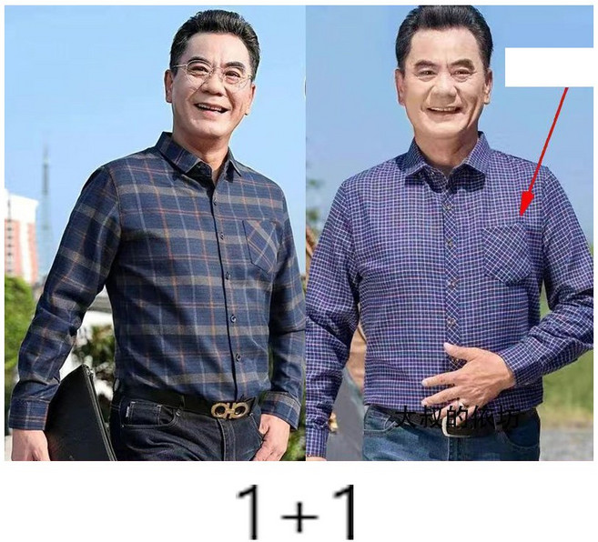 1+1 중년 남성 긴팔 셔츠 봄가을 캐주얼 기질 포켓 남방 여름 얇은 아빠 상의 SJS