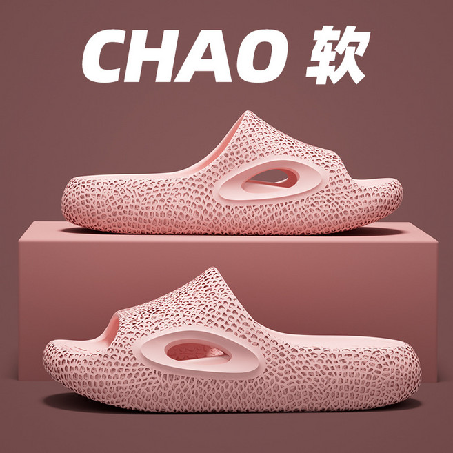 EVA新款踩屎感拖鞋女3D蜂窩紋理涼拖鞋厚底家居浴室防滑拖鞋防臭, 10 cm, 粉色:37-38
