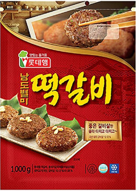 롯데햄 남도별미 떡갈비 1kg x 14개
