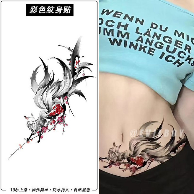 九尾狐彩色紋身貼紙 防水持久 國風辣妹仙狐, 1套, 【4張】仙俠九尾狐