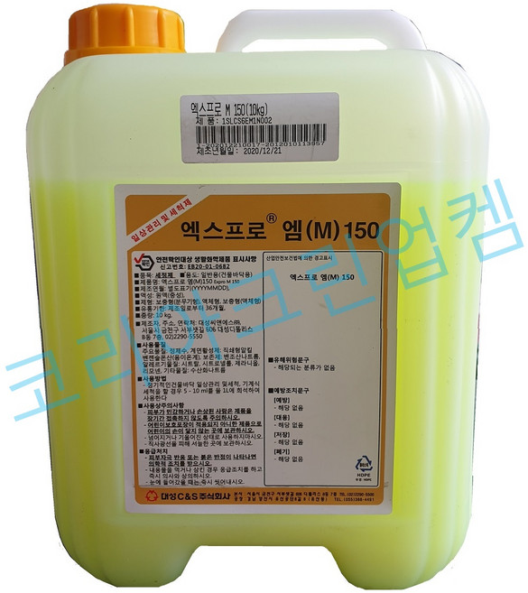 엑스프로엠150 엑스프로M150 대리석세정제 계단청소세제, 10kg, 1개