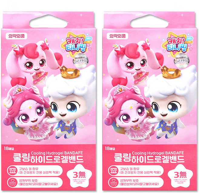 슈팅스타 캐치티니핑 쿨링 하이드로겔밴드 25년제조, 2개, 혼합색상